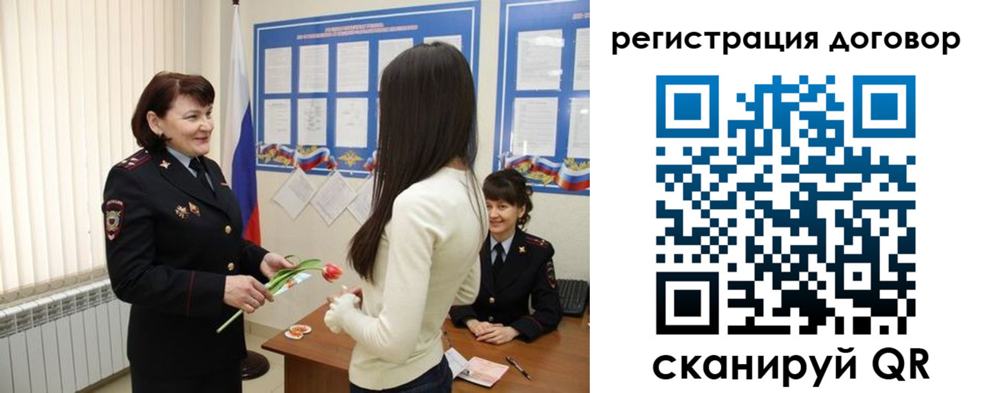 временная регистрация для всех в Переславль-Залесском