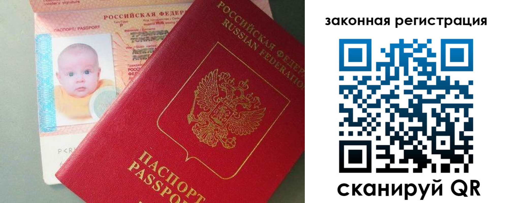 временная регистрация адрес в Переславль-Залесском