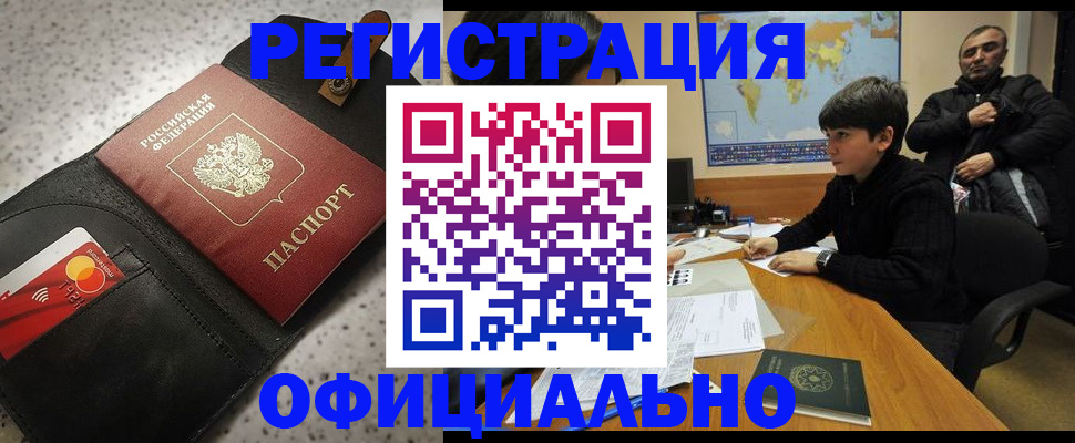 временная регистрация поиск в Переславль-Залесском