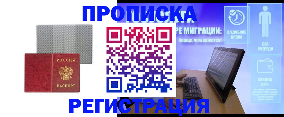 найти адрес прописки в Переславль-Залесском